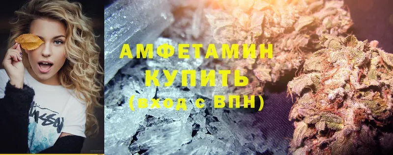 даркнет Telegram  Туринск  Amphetamine 98% 