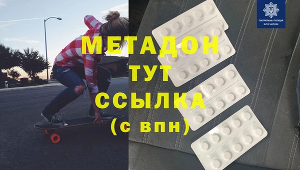 метадон Верхний Тагил