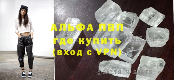 COCAINE Верхнеуральск